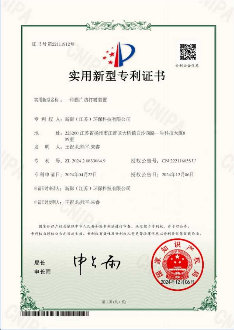 Partner Image