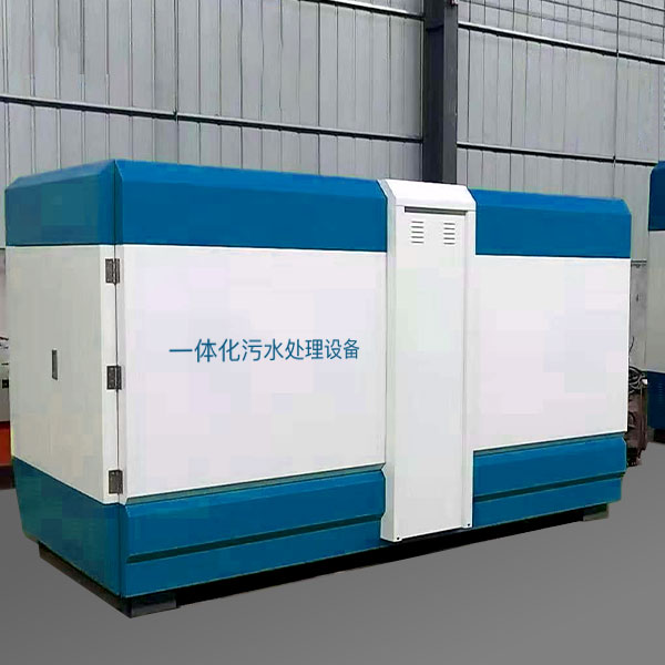 Small sewage treatment equipment